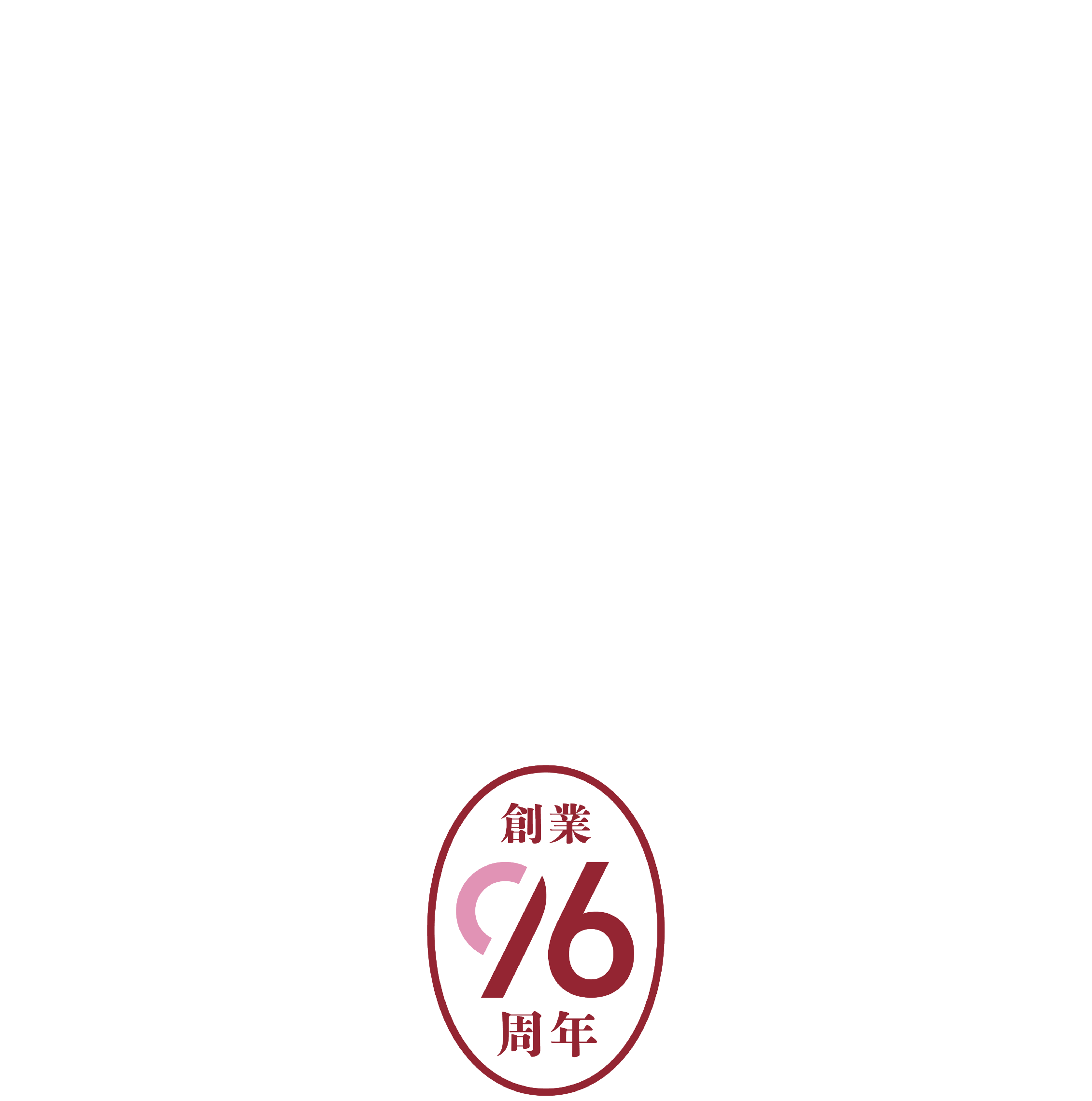 北海道、紋別のかまぼこby出塚水産